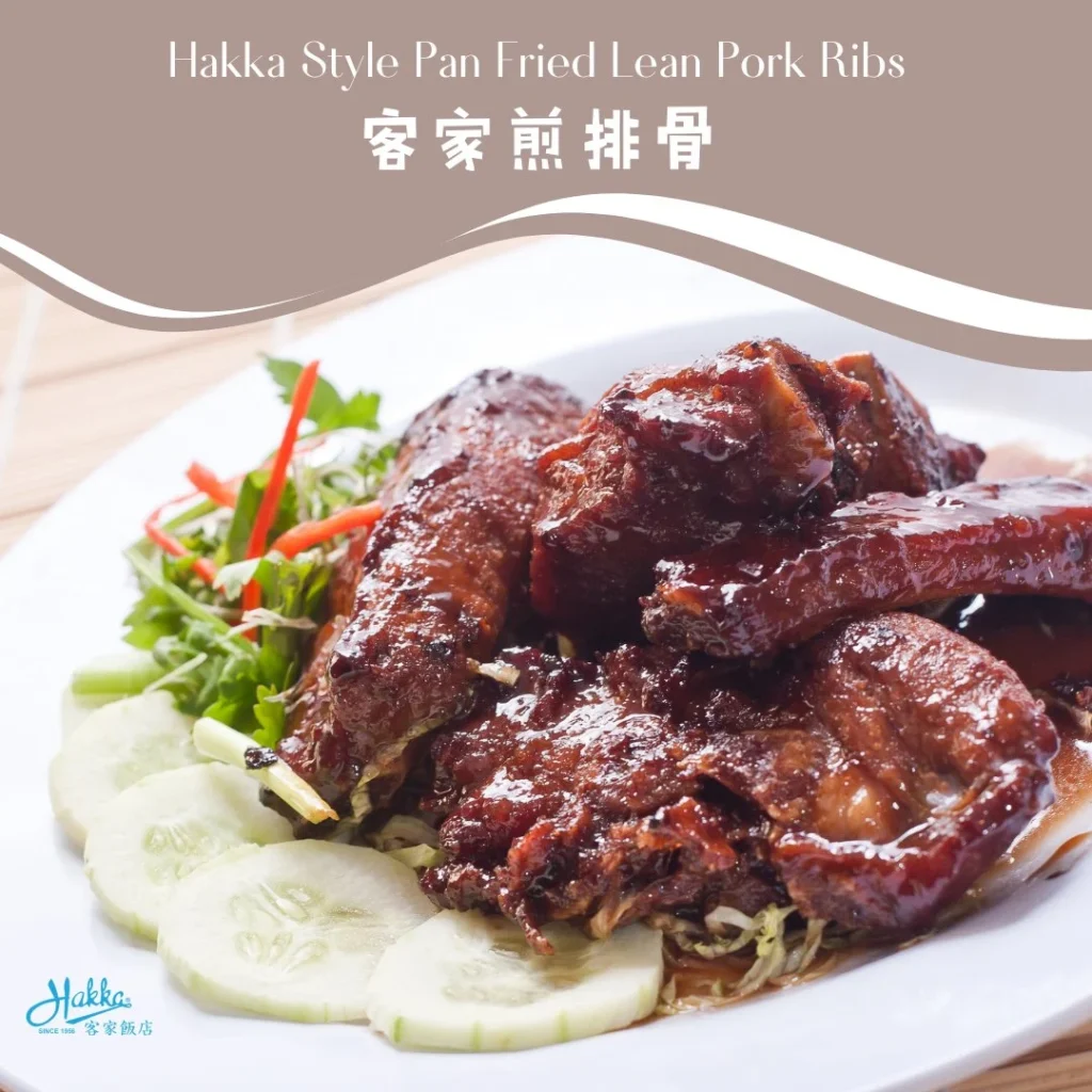 Hakka Restaurant