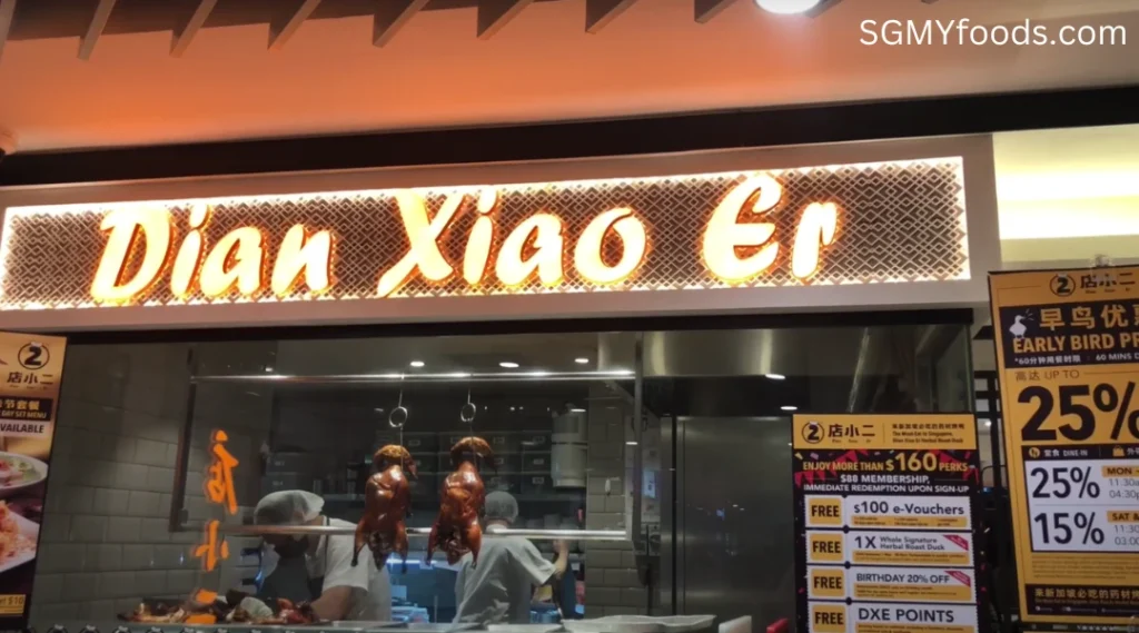 Dian Xiao Er Menu