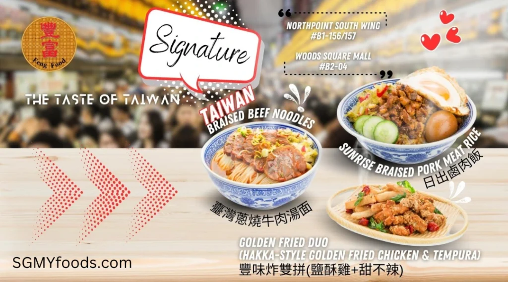 Feng Food Menu