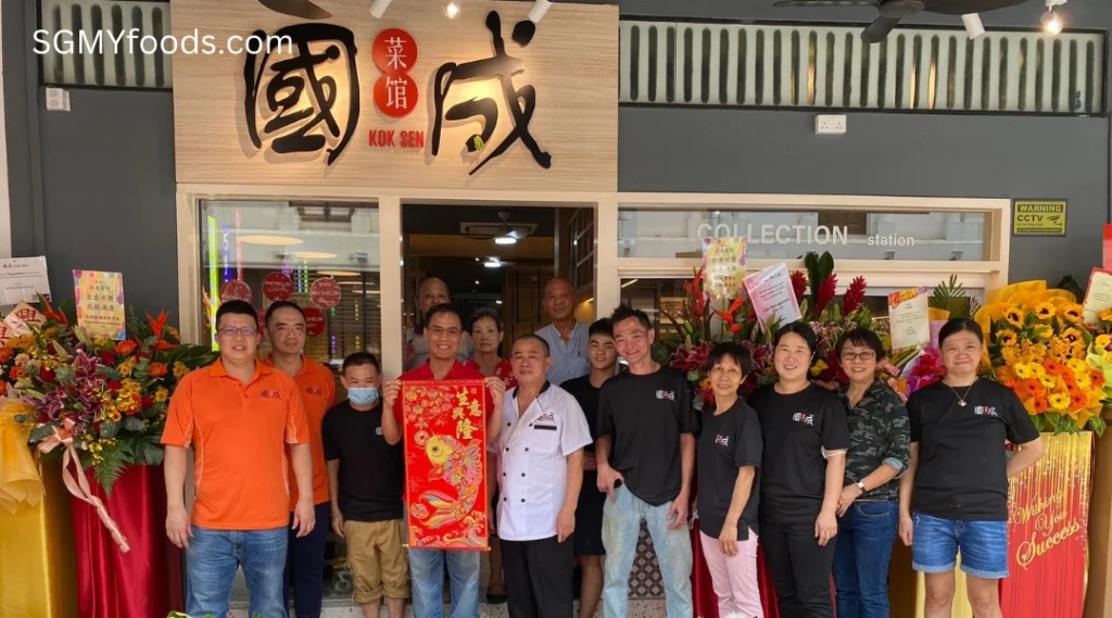 Kok Sen Restaurant Menu