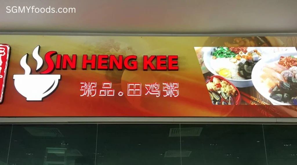 Sin Heng Kee Menu