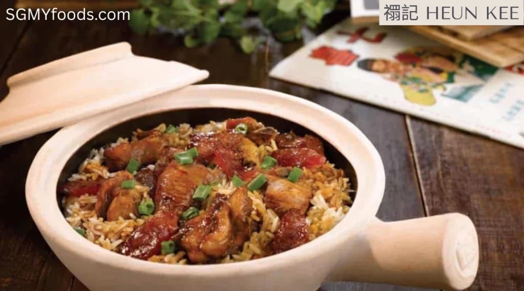 Heun Kee Claypot Menu