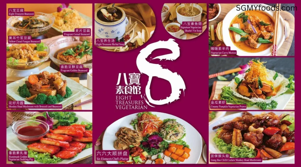 Eight Treasures Menu