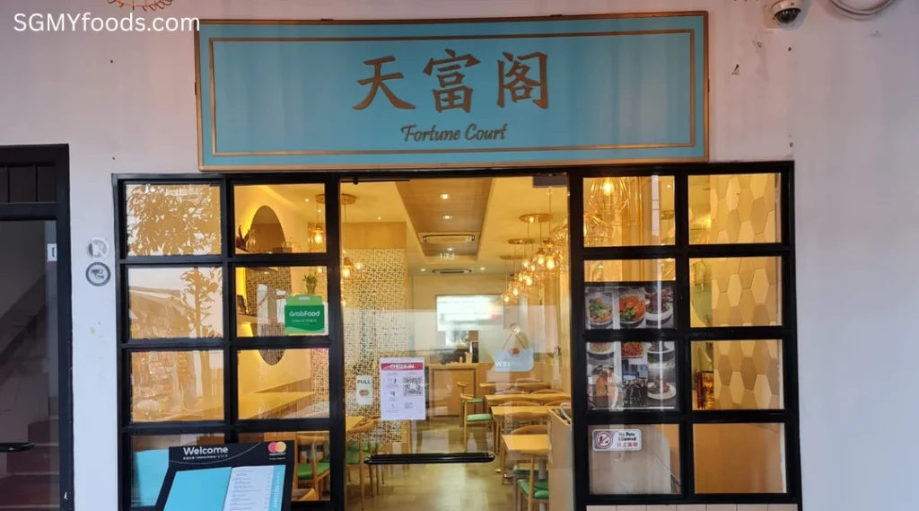 Fortune Court Menu